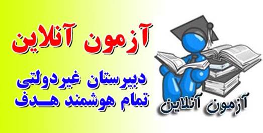 Description: Description: Description: Description: Description: Description: Description: Description: Description: Azmoon 04