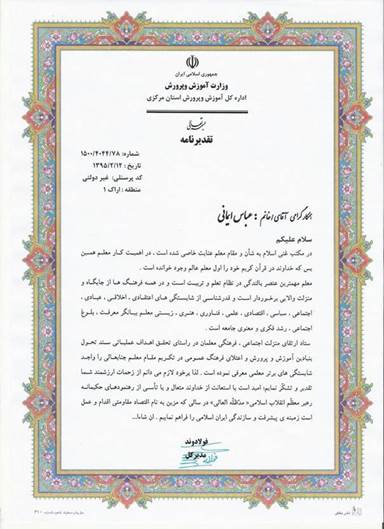 Description: Description: Description: Description: C:\Documents and Settings\Hadaf School\Desktop\image033.jpg