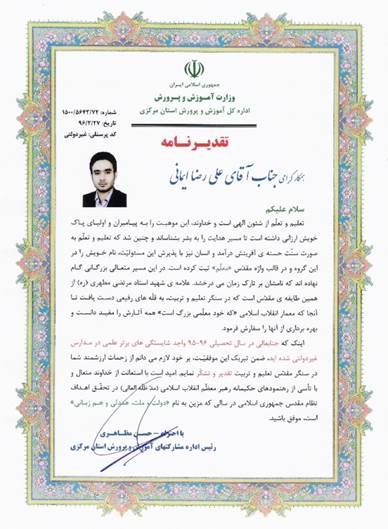 Description: Description: Description: Description: C:\Documents and Settings\Hadaf School\Desktop\Taghdirname (16).jpg